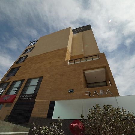 Aparthotel Rafa Rijad Zewnętrze zdjęcie